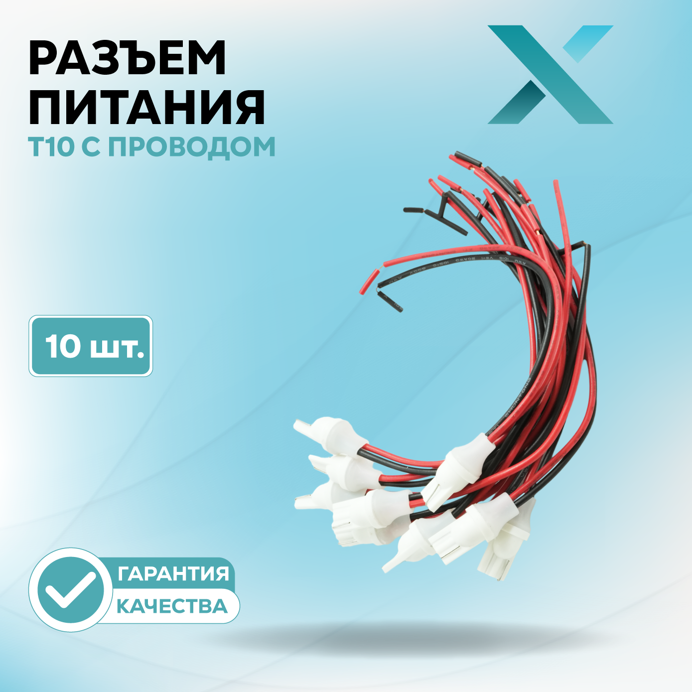 Разъем питания_500494