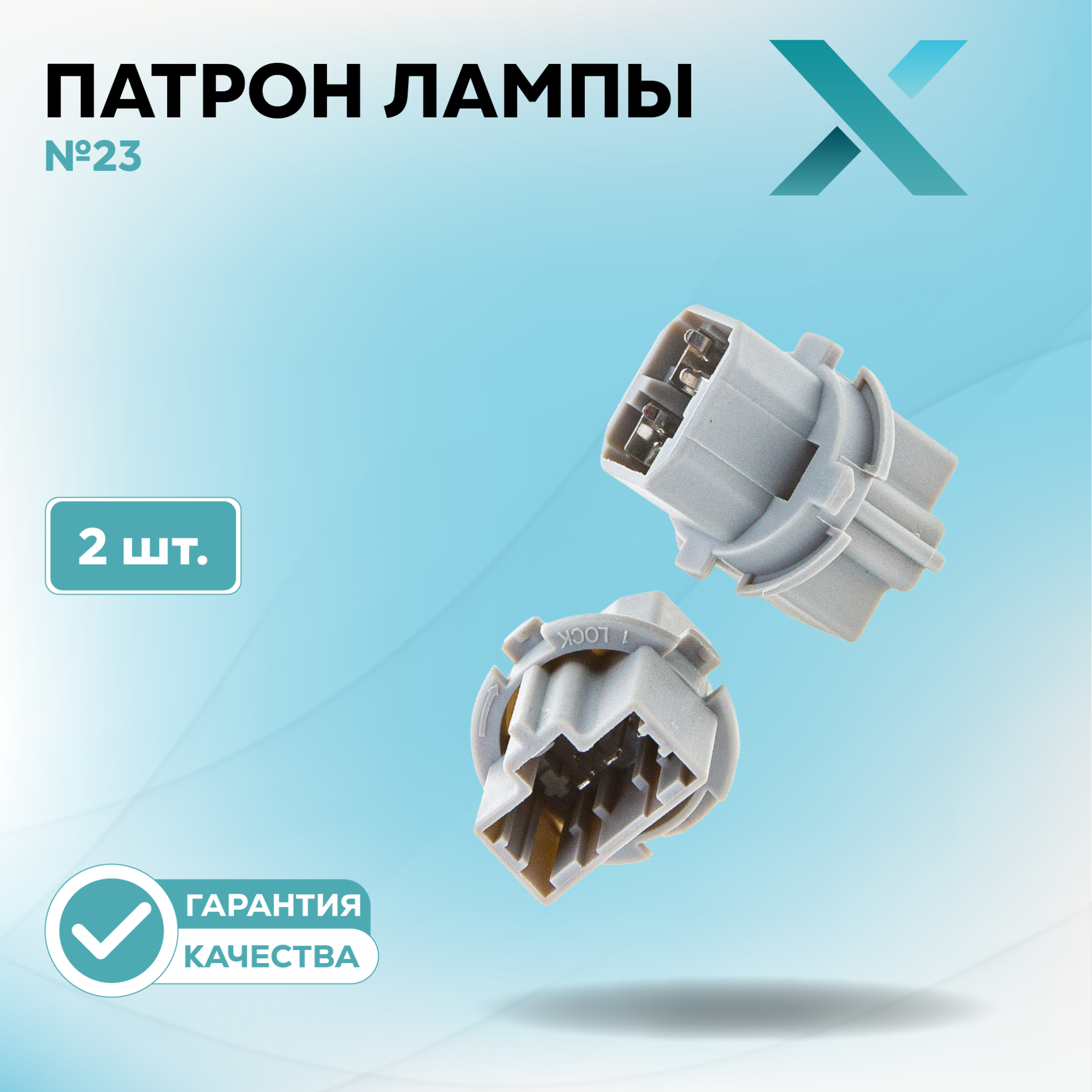 Патроны_500159-500304
