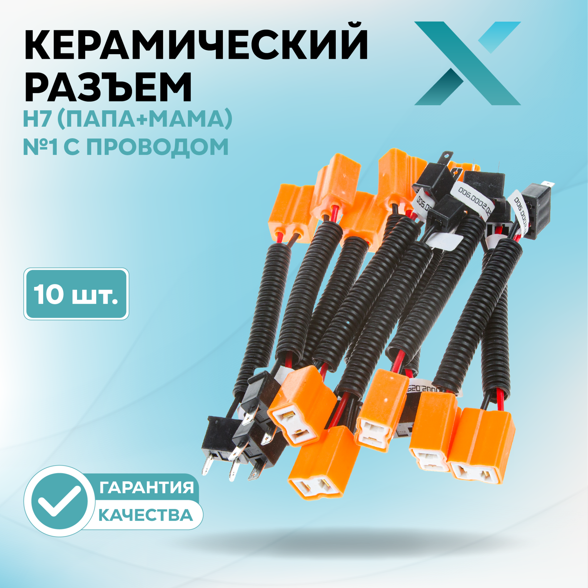 Разъем питания_500174-500272