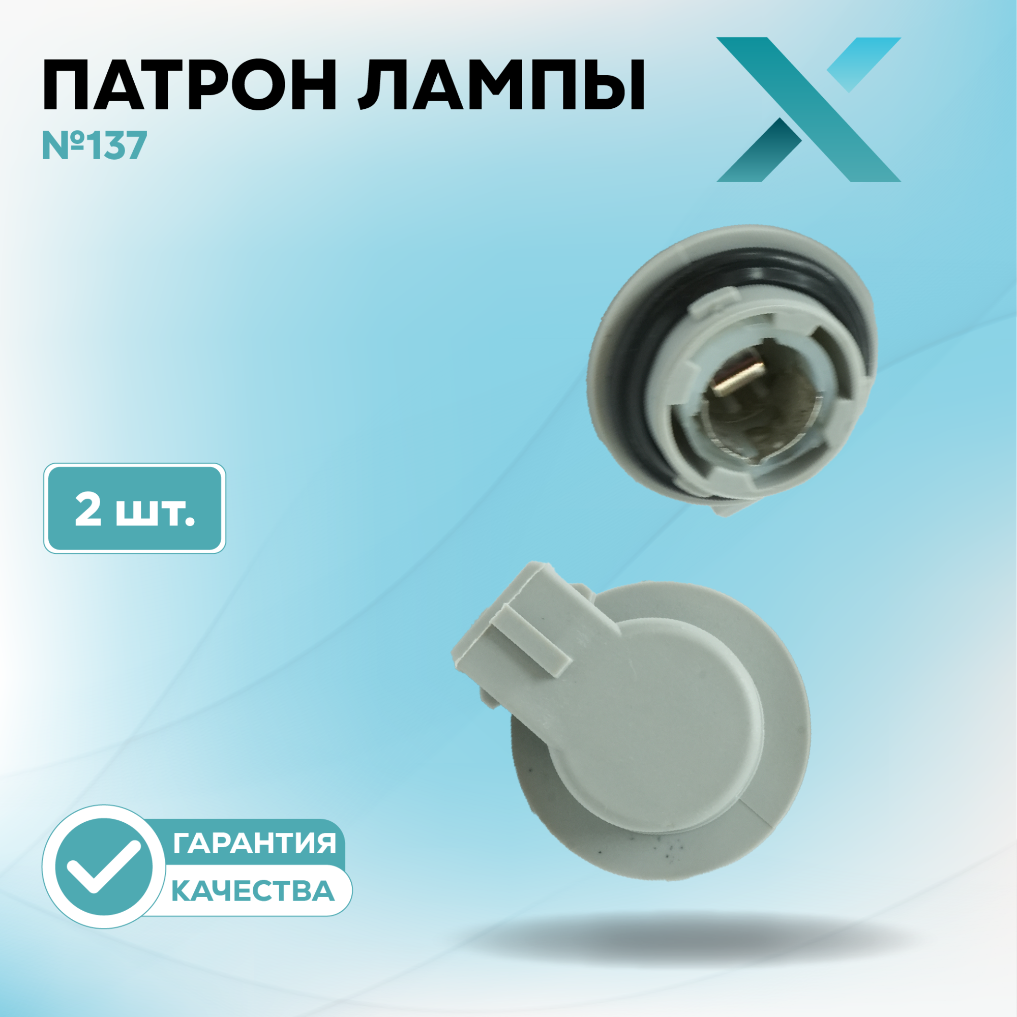Патроны_Остатки2