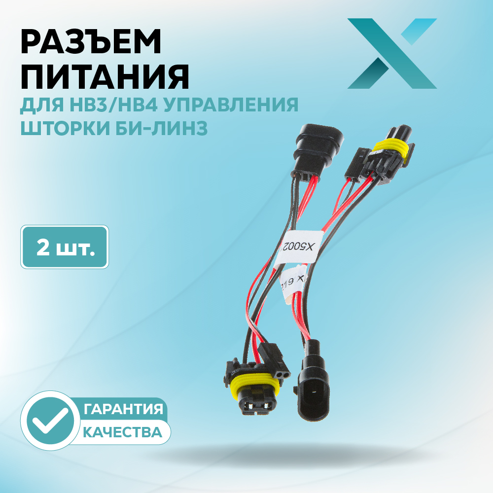 X500219
