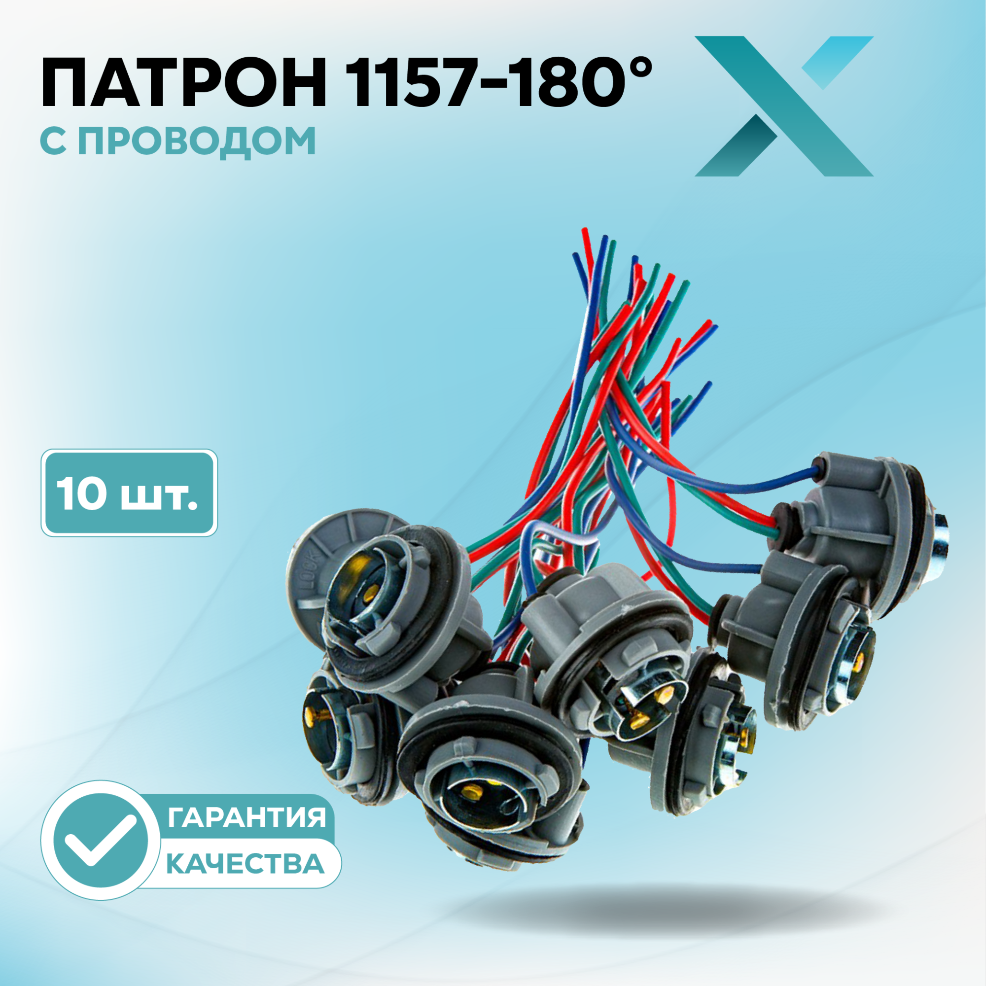 Патроны_Остатки