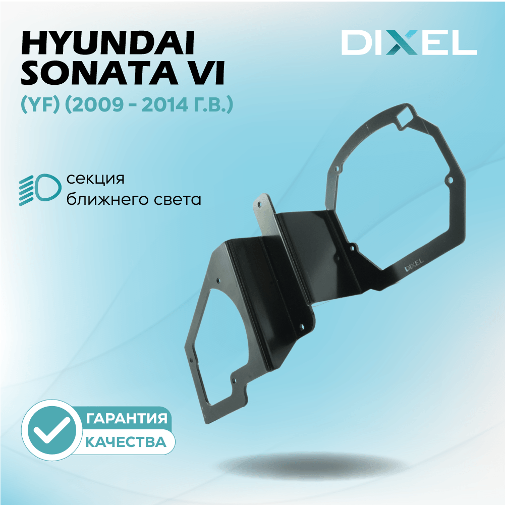 DIXEL161