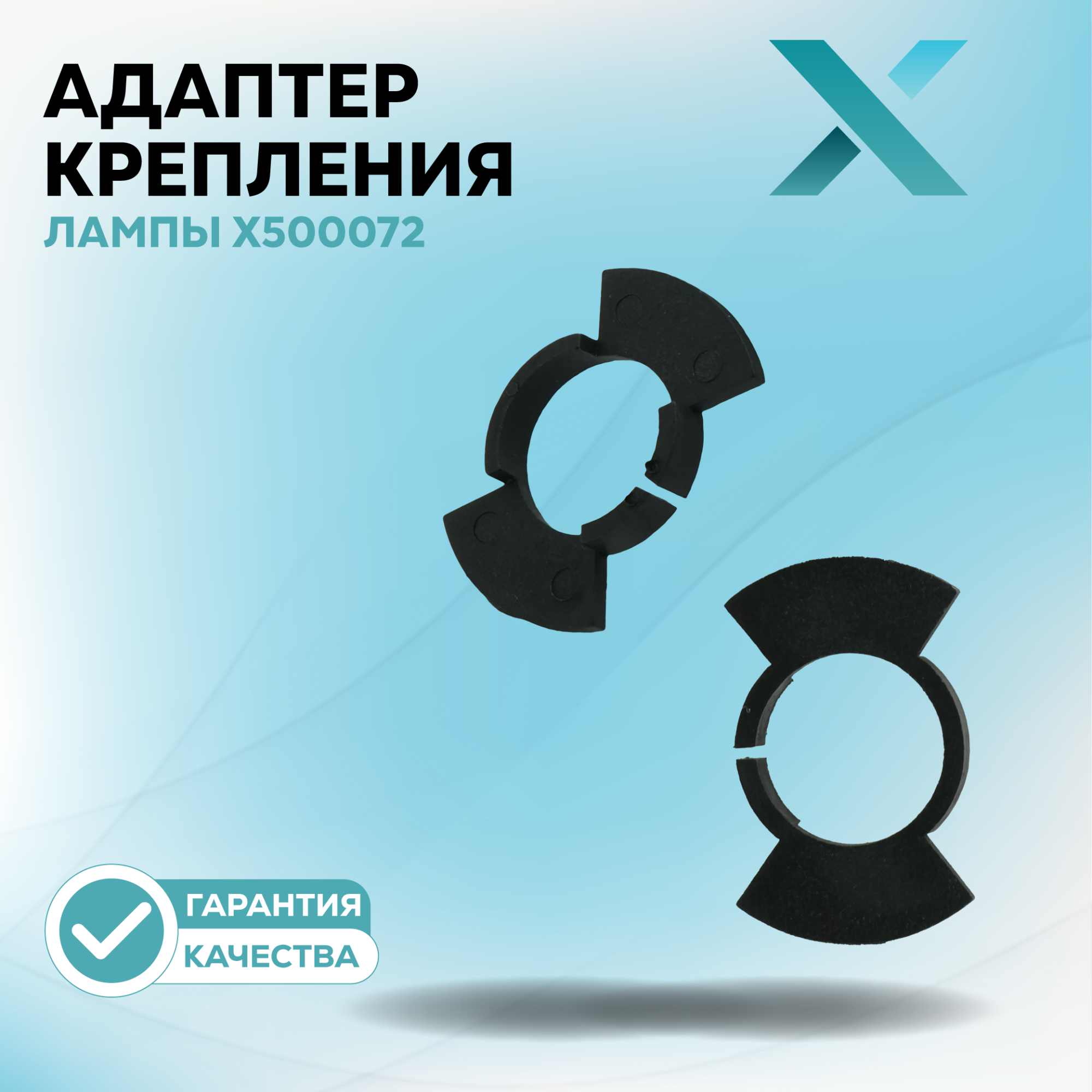 Адаптеры_3_62-73