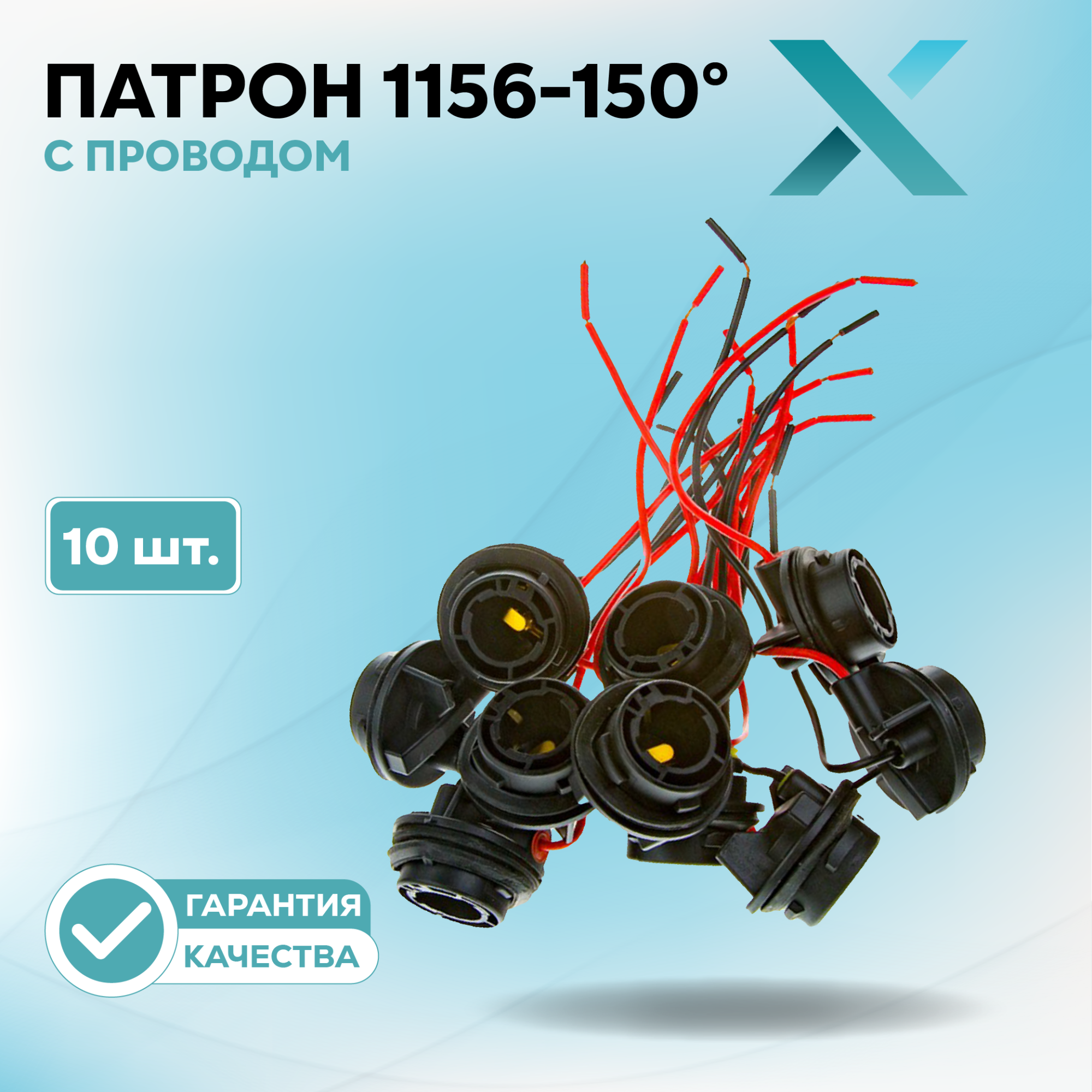 Патроны_Остатки (1)