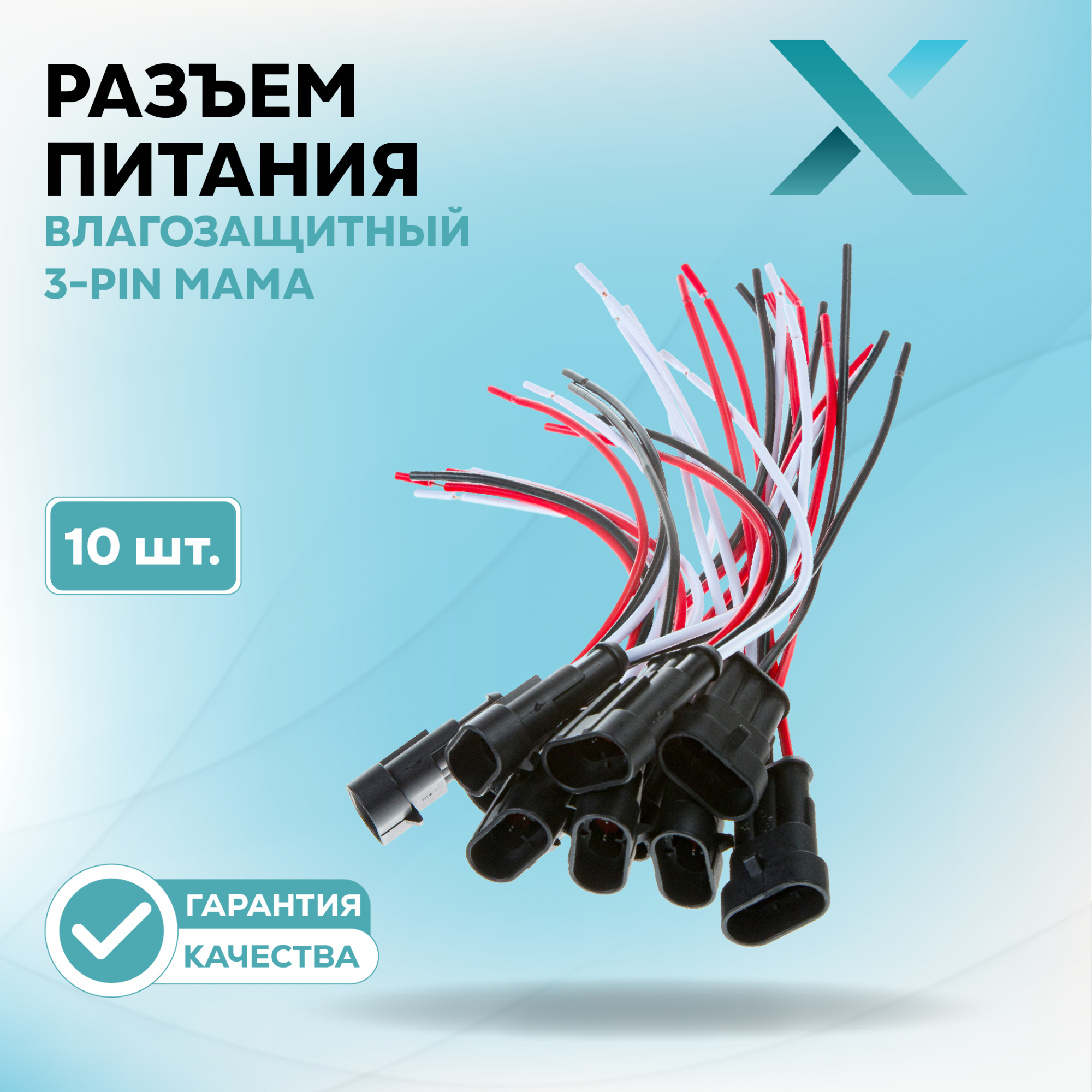 Разъем питания_006.0024.140-500173 (1)