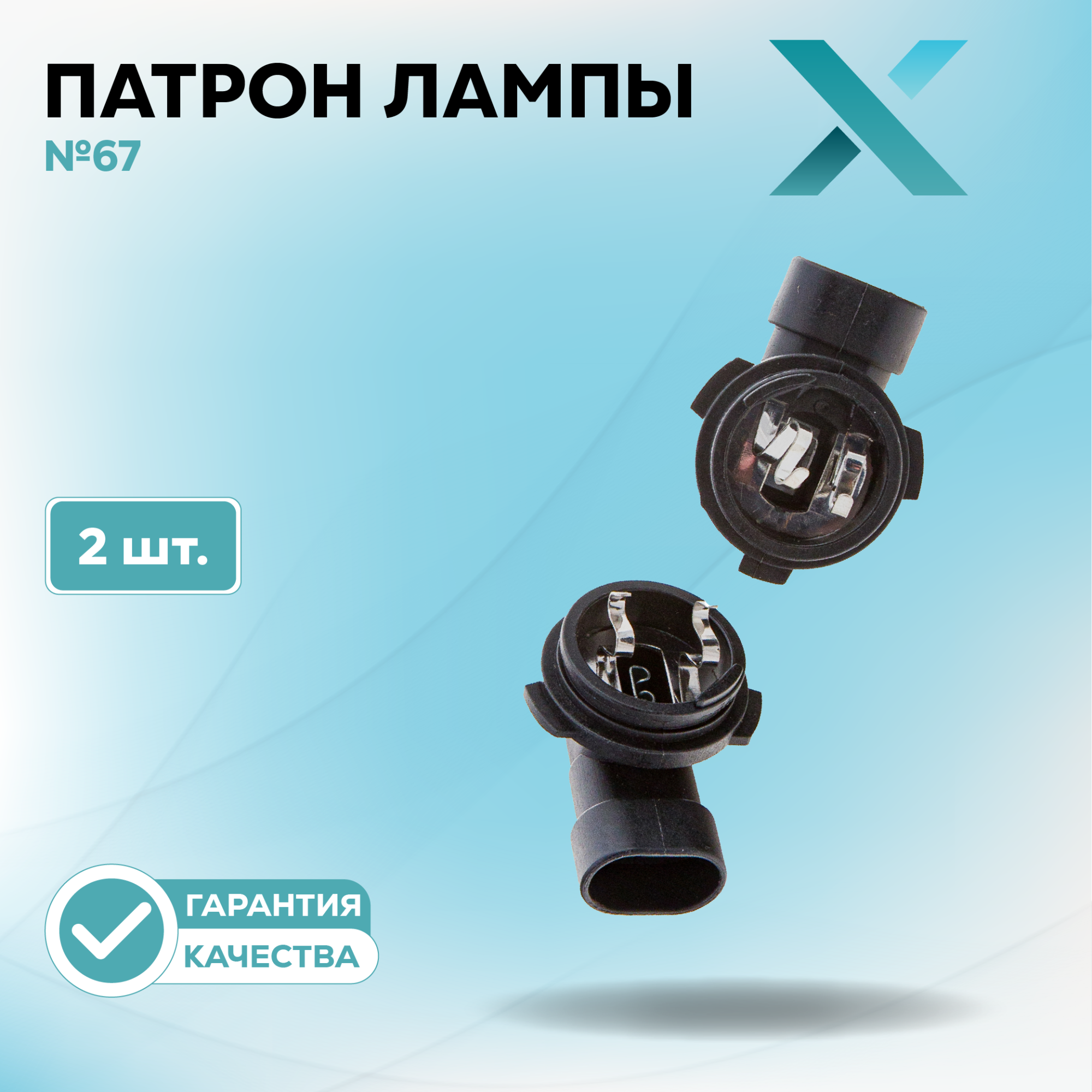 Патроны_500349-500370