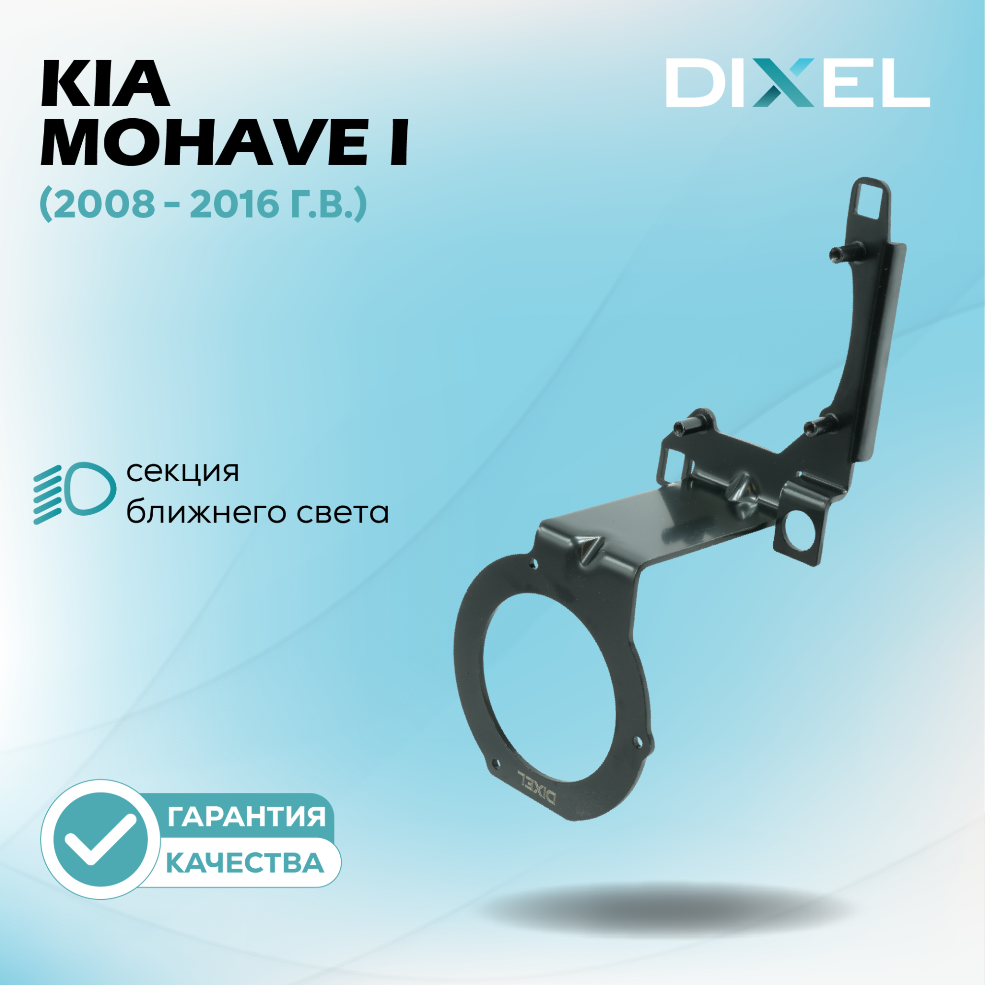 Рамки-07