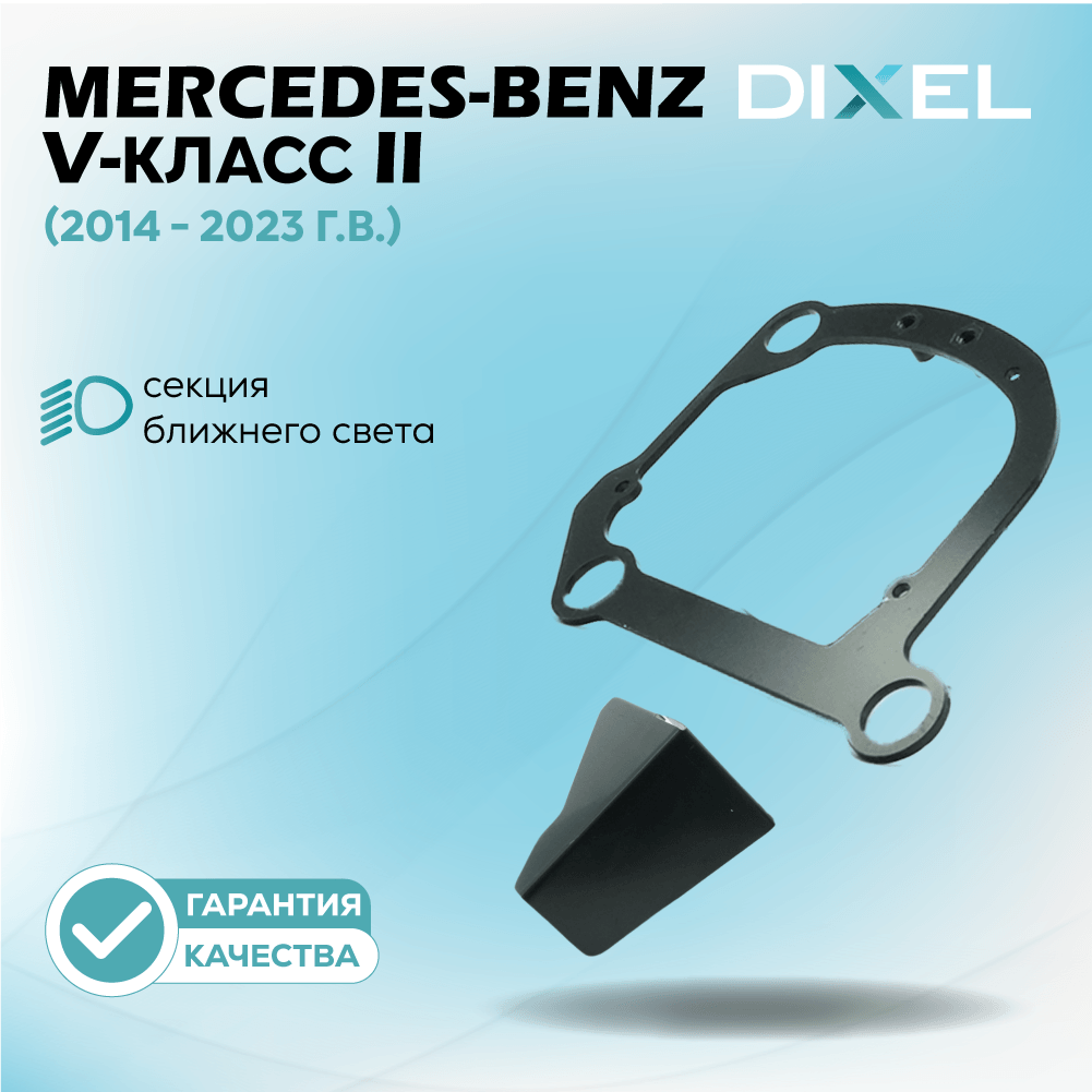 DIXEL516