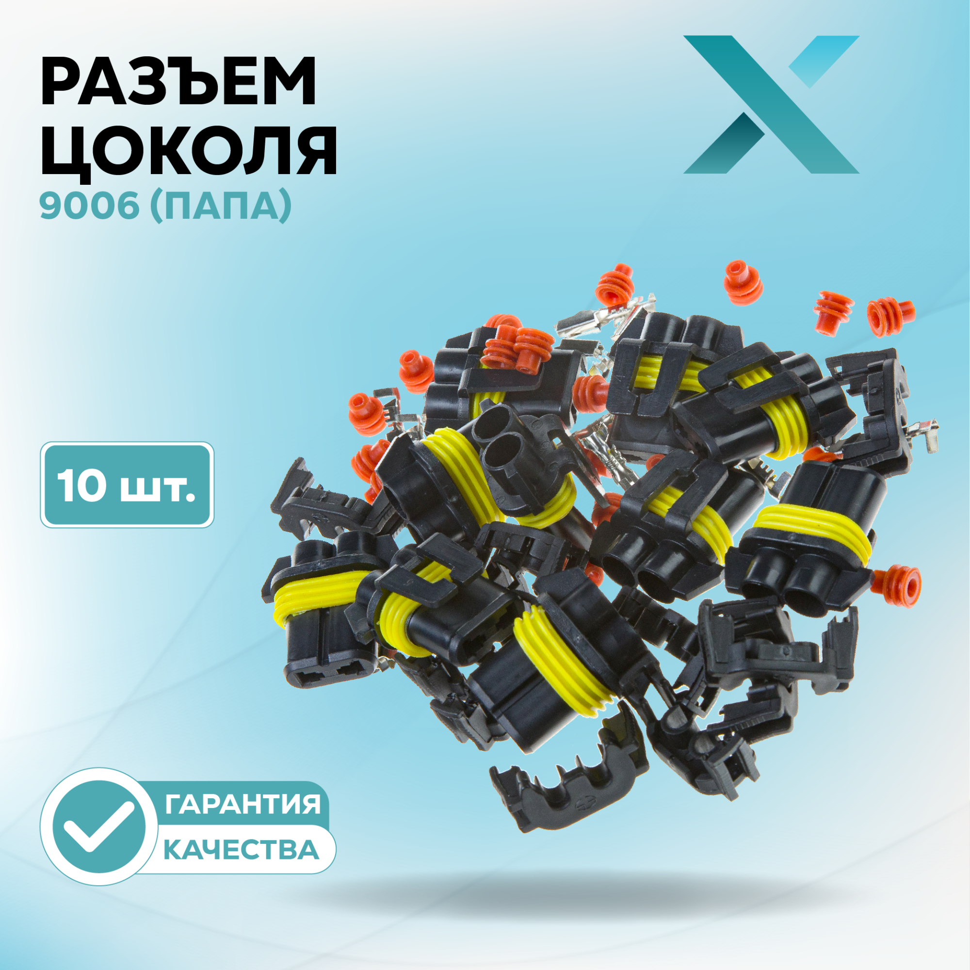Разъем питания_500276-500294
