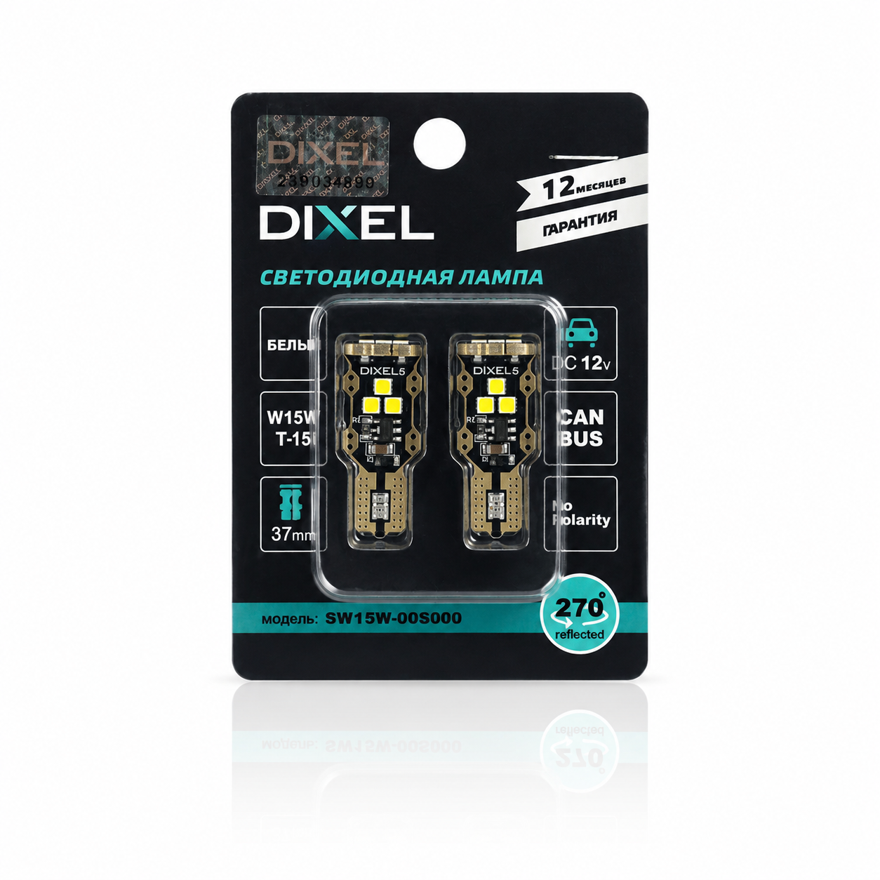 DIXEL3014 (3)