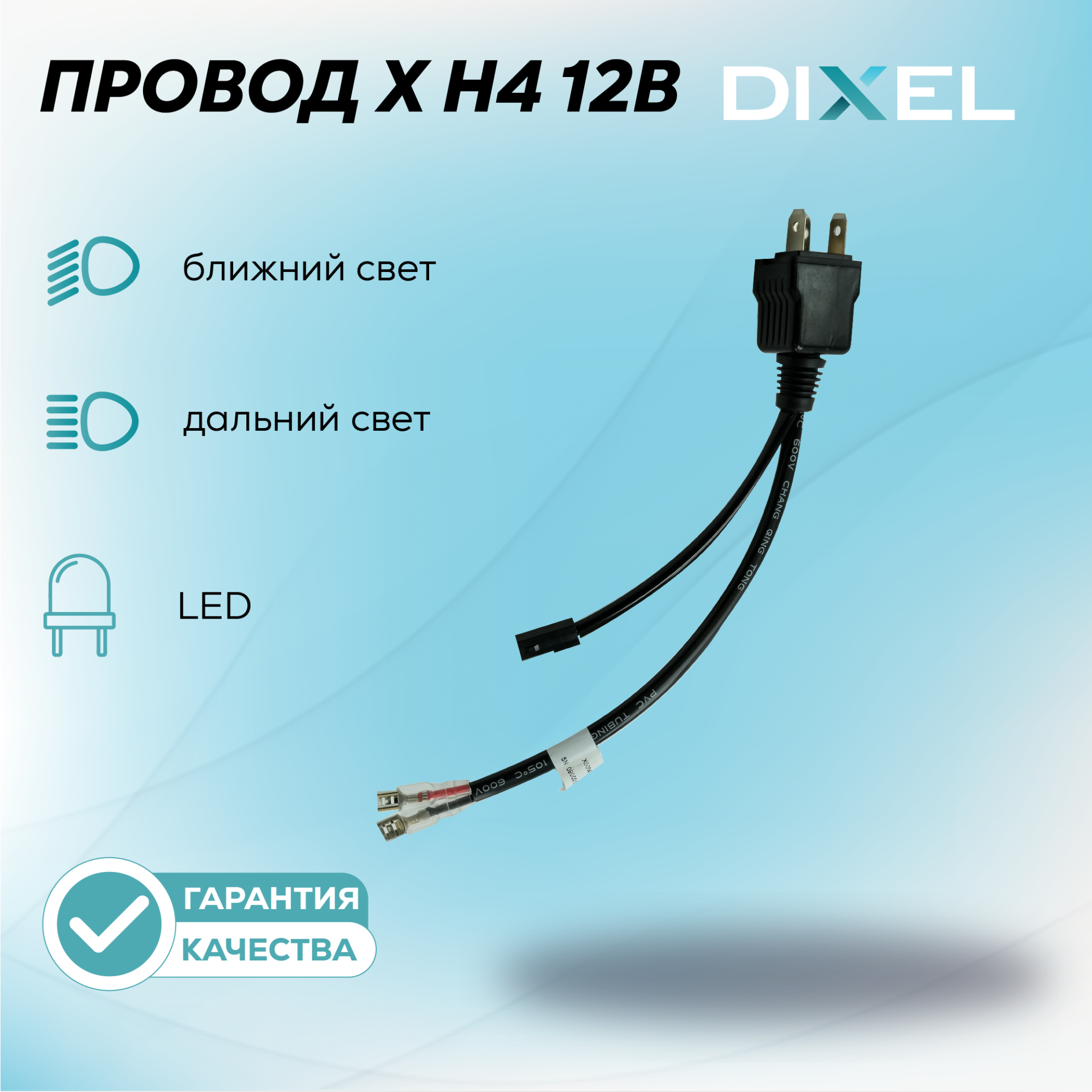 X500472