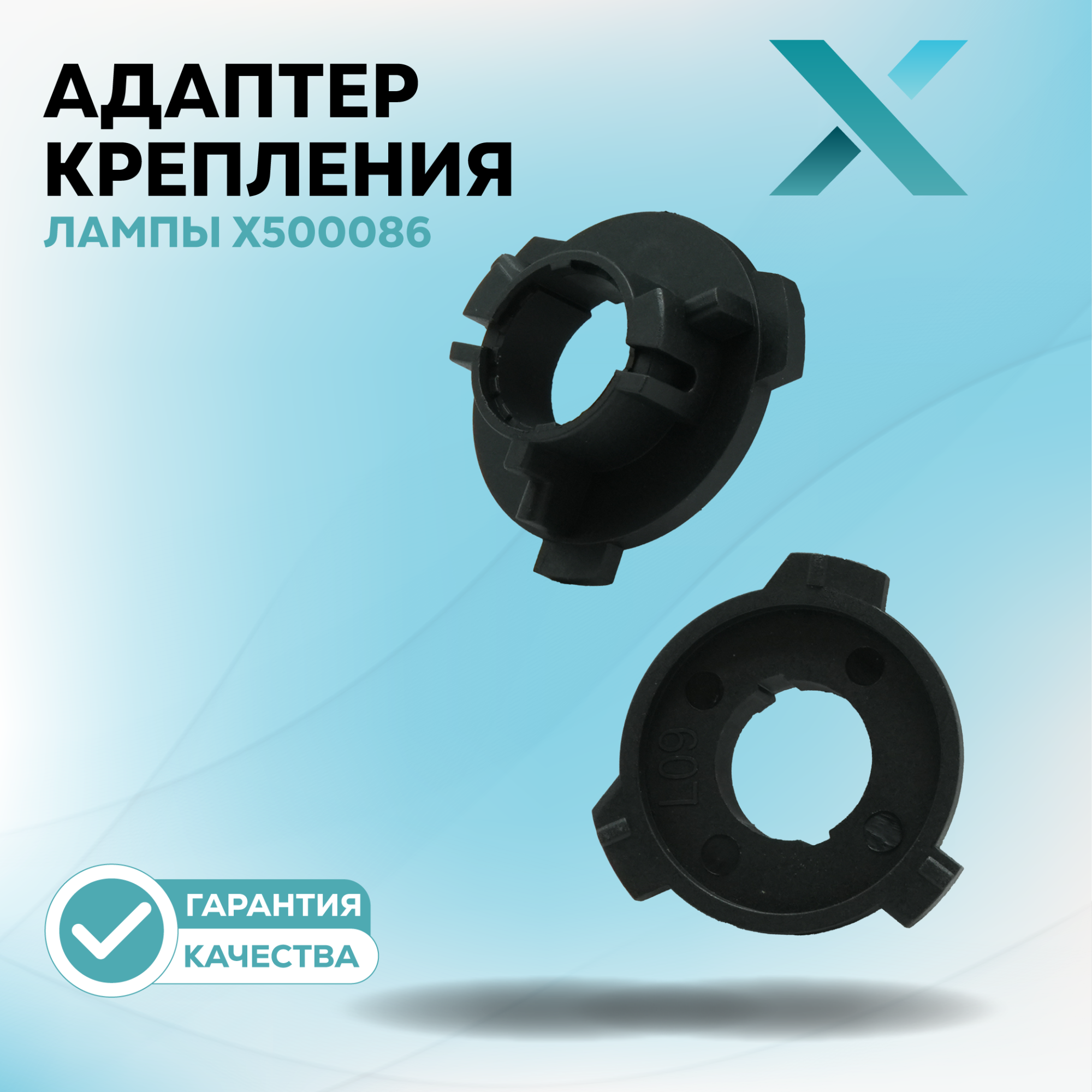 Адаптеры_5