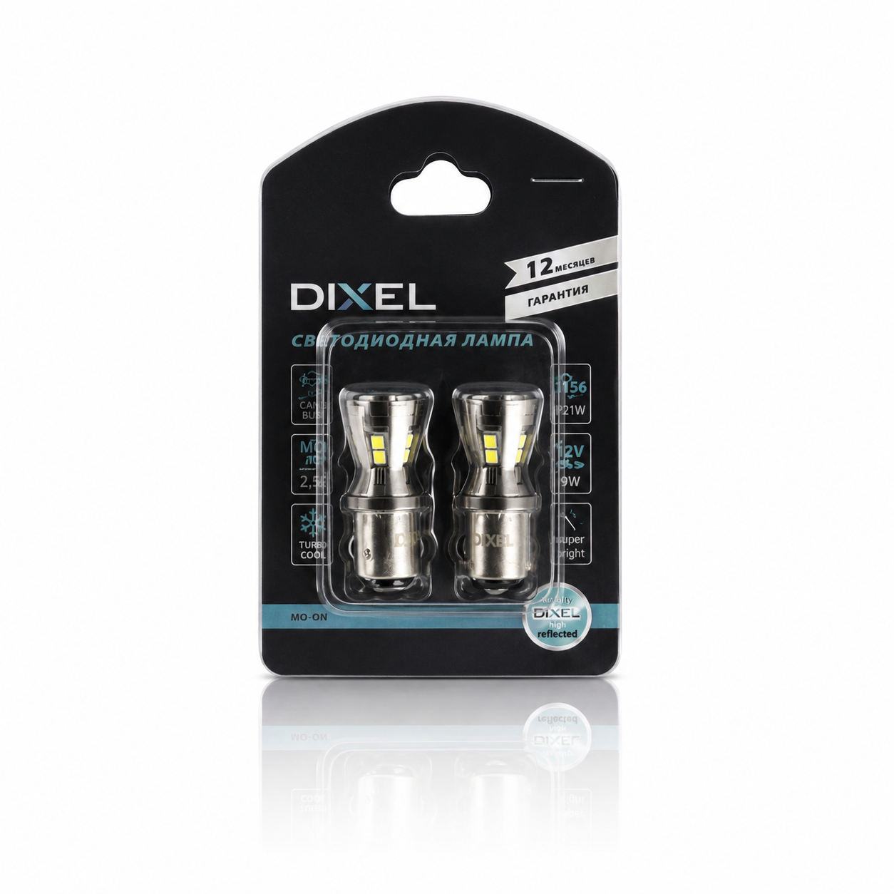 DIXEL3013 (3)