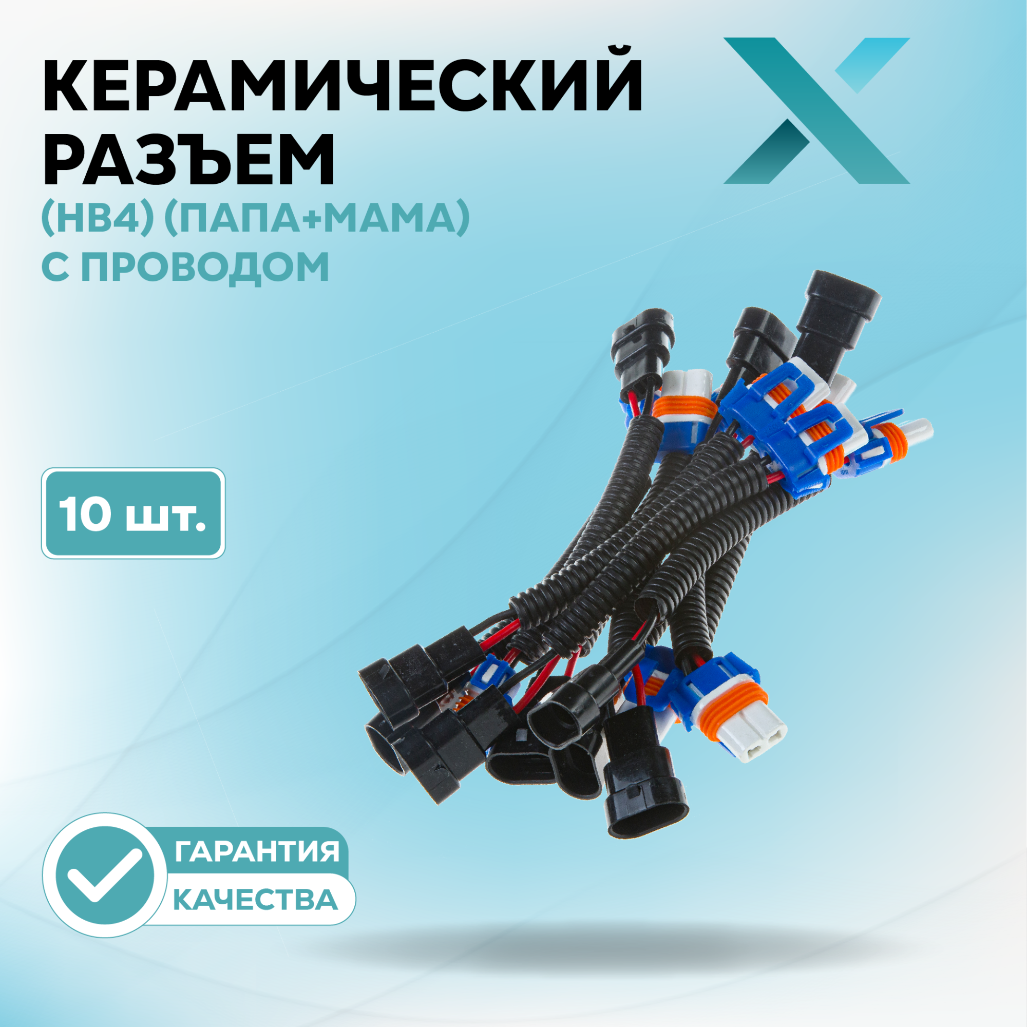 Разъем питания_006.0024.140-500173