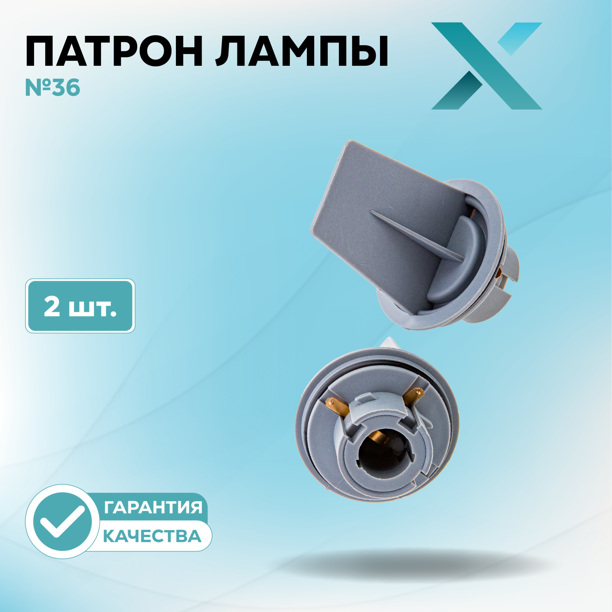 Патроны_500305-500326