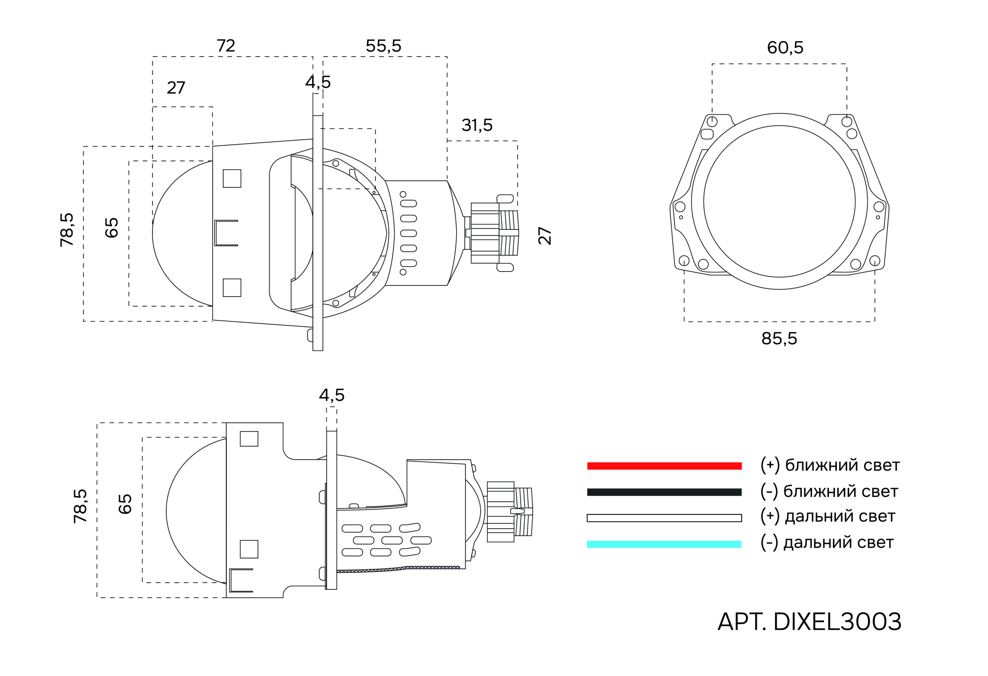 DIXEL3003 чертеж