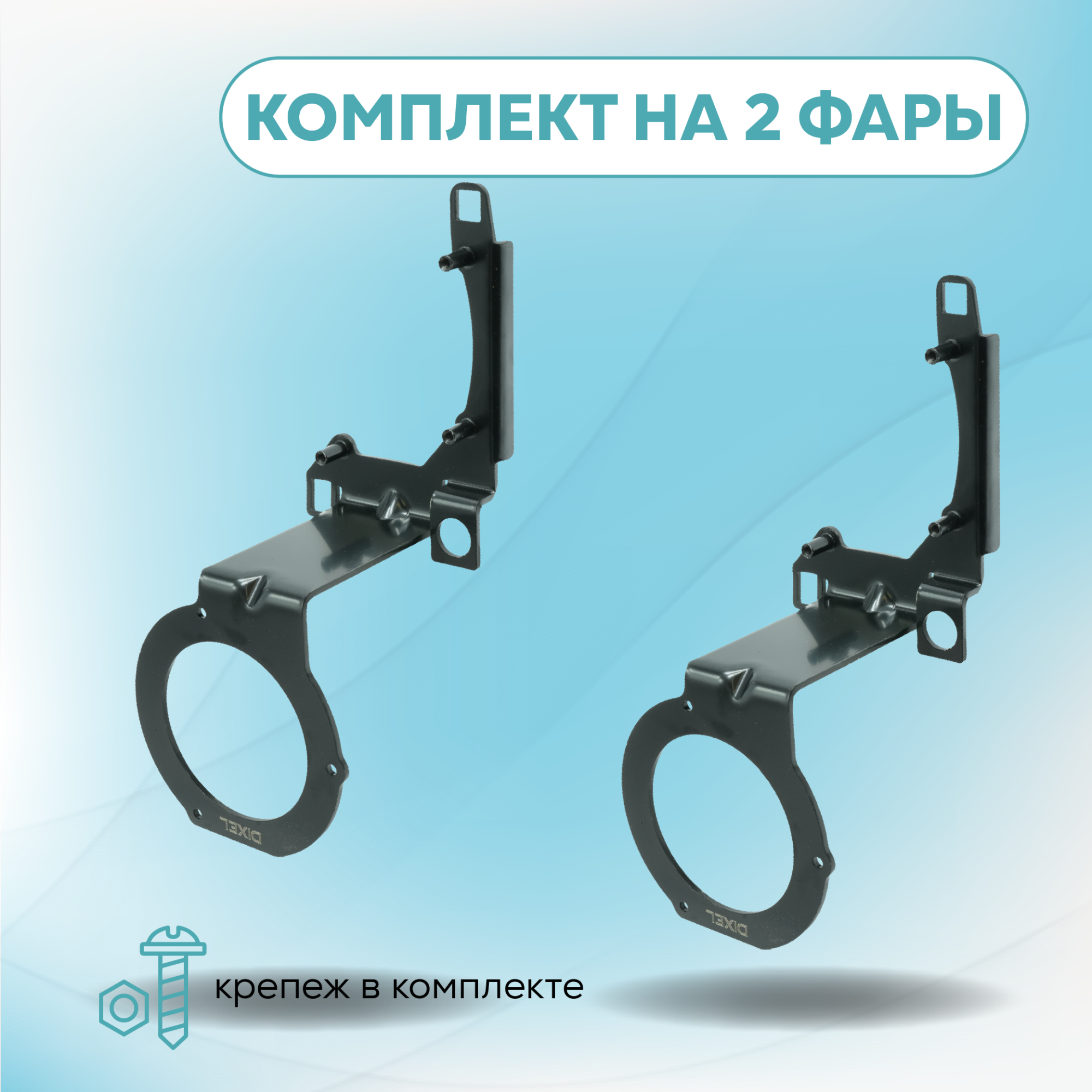 Рамки-08