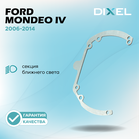 Рамки для Ford Mondeo IV (2006 - 2014 г.в.) на 3/5R (2 шт.)