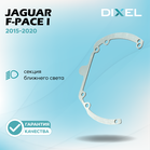 Рамки для Jaguar F-Pace I (2015 - 2020 г.в.) на 3/5R (2 шт.)