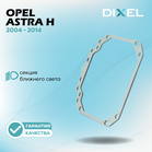Рамки для Opel Astra H (2004 - 2014 г.в.) на 3/5R (2 шт.)