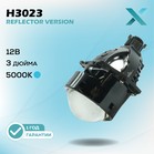 X BI-LED H3023 3" 5000K 12В (2 шт.)