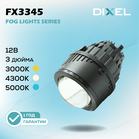 DIXEL BI-LED FX3345 3" 3000K/4300K/5000K 12В (2 шт.)