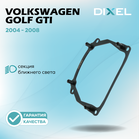 Рамки для Volkswagen Golf GTI V (2004 - 2008 г.в.) на 3/5R (2 шт.)