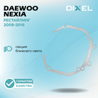 Рамки для Daewoo Nexia I Рестайлинг (2008 - 2016 г.в.) на 3/5R (2 шт.)