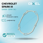 Рамки для Chevrolet Spark III (2009 - 2016 г.в.) Reflector на 3/5R