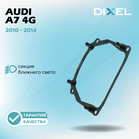 Рамки для Audi A7 I (4G) (2010 - 2014 г.в.) на 3/5R (2 шт.)