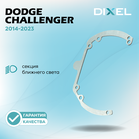 Рамки для Dodge Challenger (2014 - 2023 г.в.) на 3/5R (2 шт.)