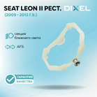 Рамки для SEAT Leon II Рестайлинг (AFS) (2009 - 2012 г.в.) на 3/5R