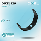 Рамки переходные для линз DIXEL в противотуманные фары 2.0" №129 Универсальные (2 шт.)