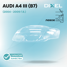 Стекло фары DIXEL для A4 III (B7) (2004 - 2009 Г.В.) (ЛЕВОЕ)