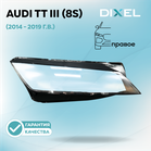 Стекло фары DIXEL для TT III (8S) (2014 - 2019 Г.В.) (ПРАВОЕ)