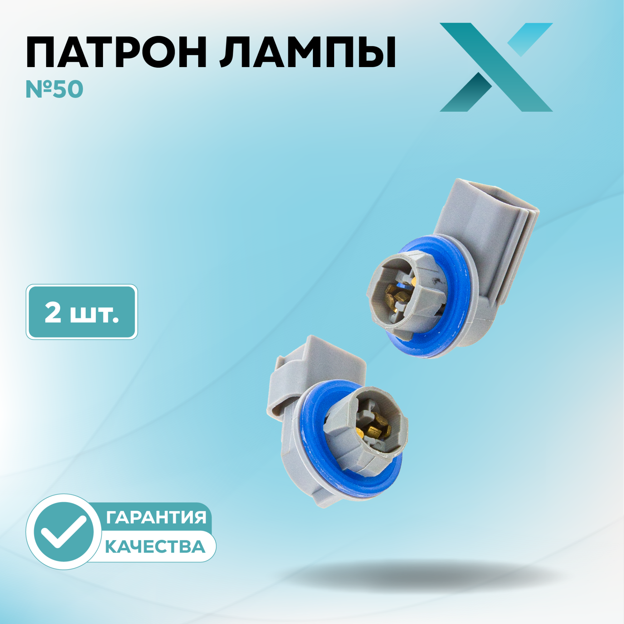 Патроны_500327-500348