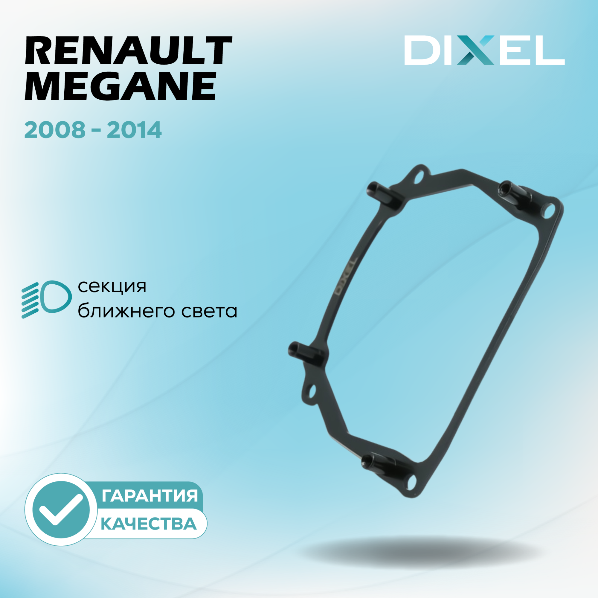 Дубли переходных рамок_6_281-07