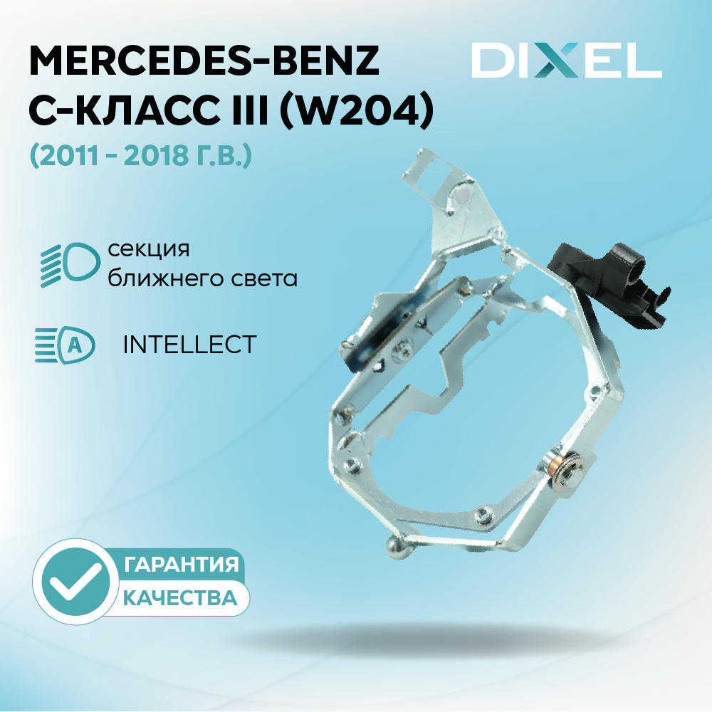 DIXEL219-1 (1)