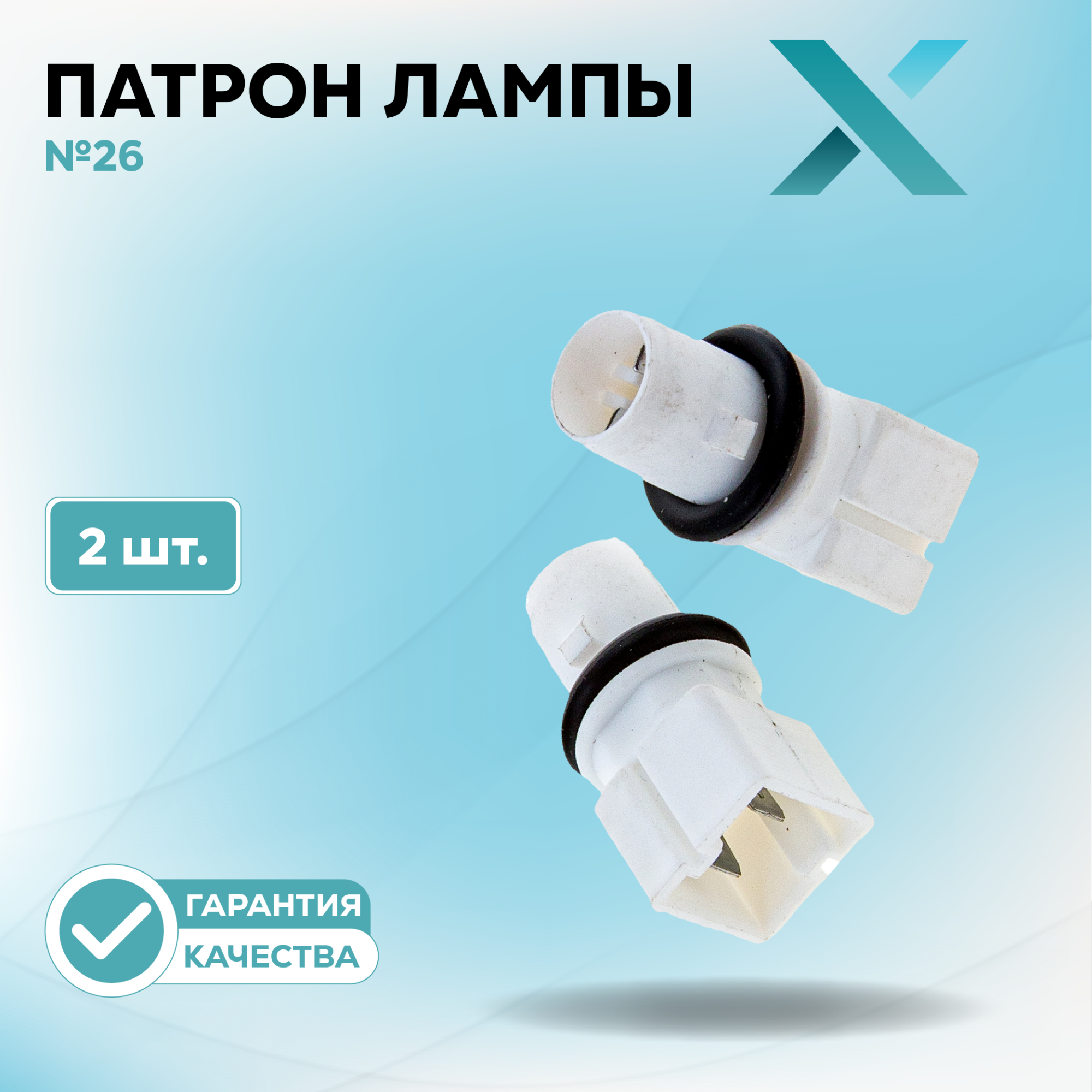 Патроны_500159-500304