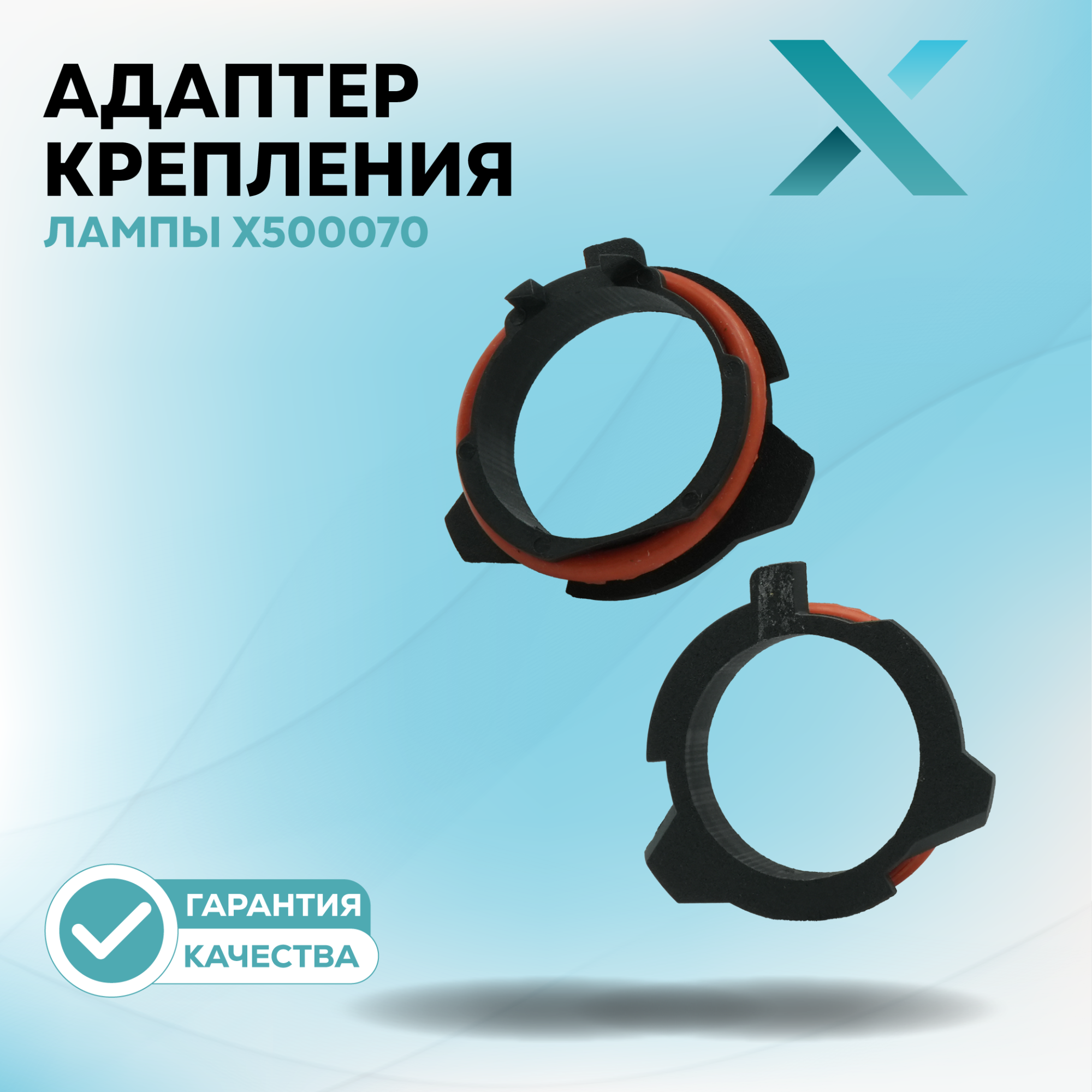 Адаптеры_3_62-73