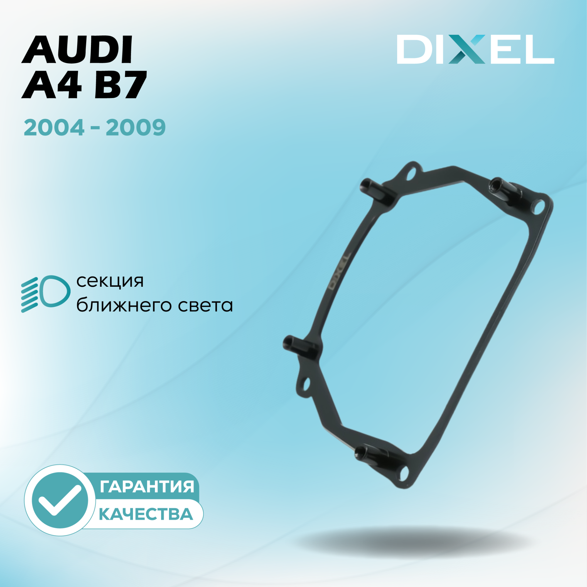 Дубли переходных рамок_5_281-01