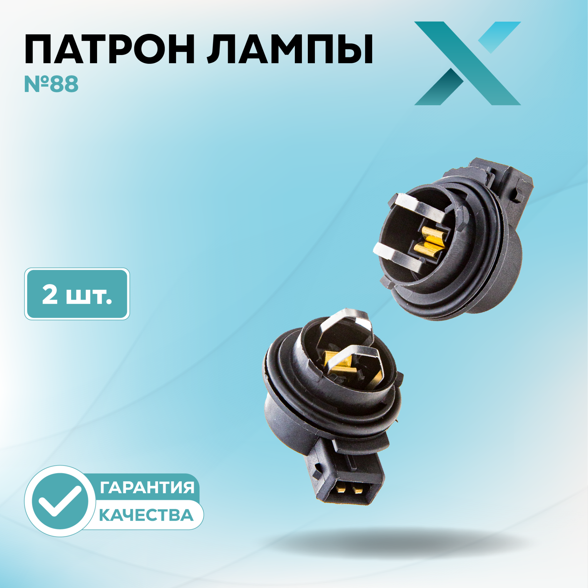 Патроны_500371-500392 (1)