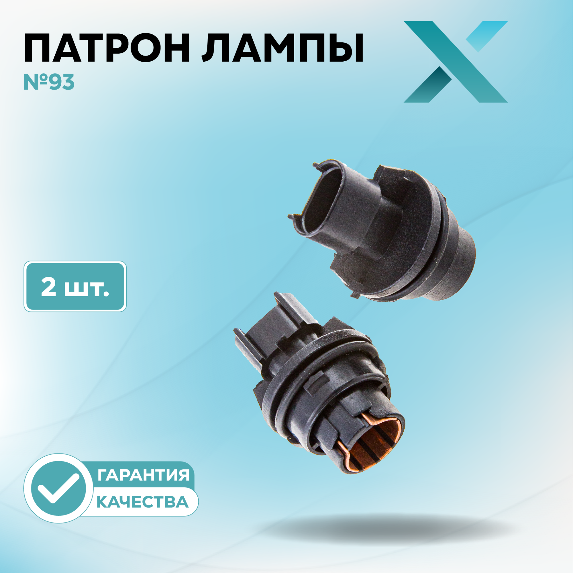 Патроны_500371-500392