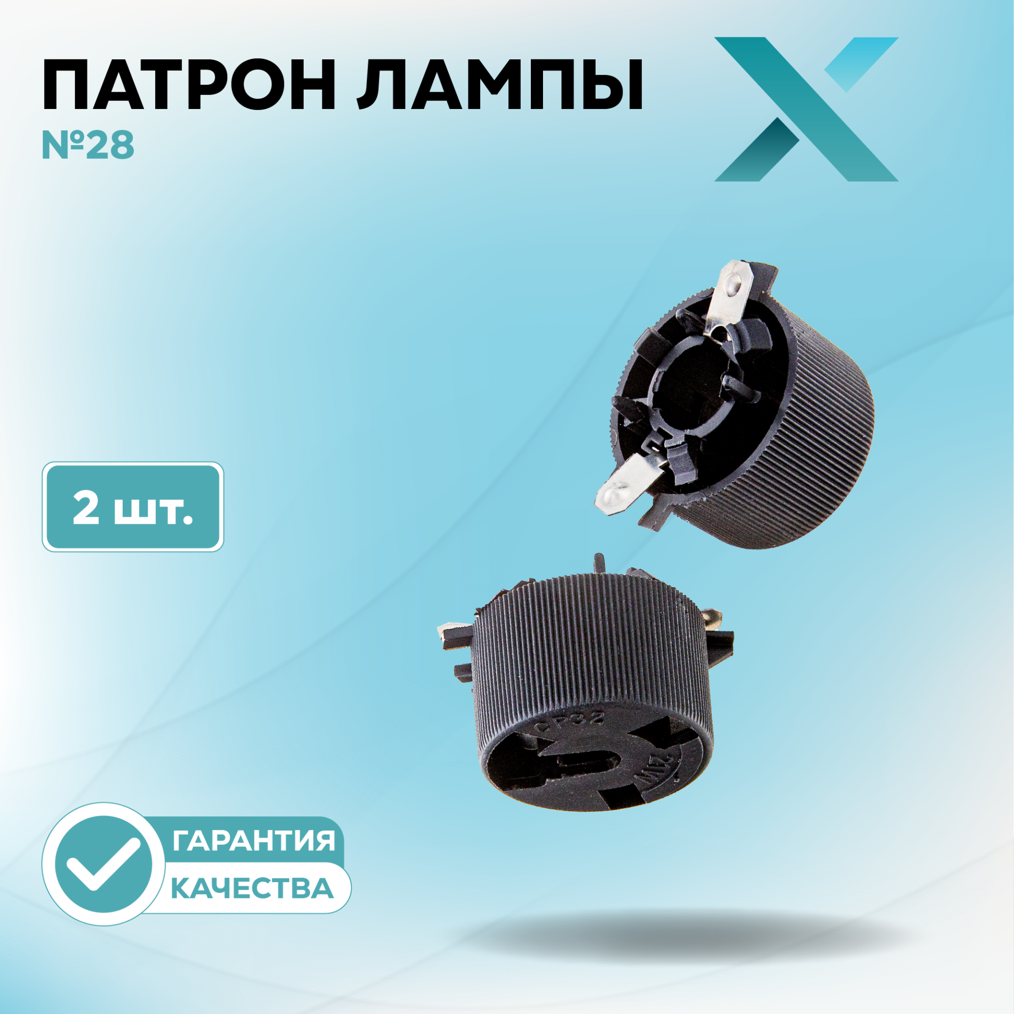 Патроны_500305-500326