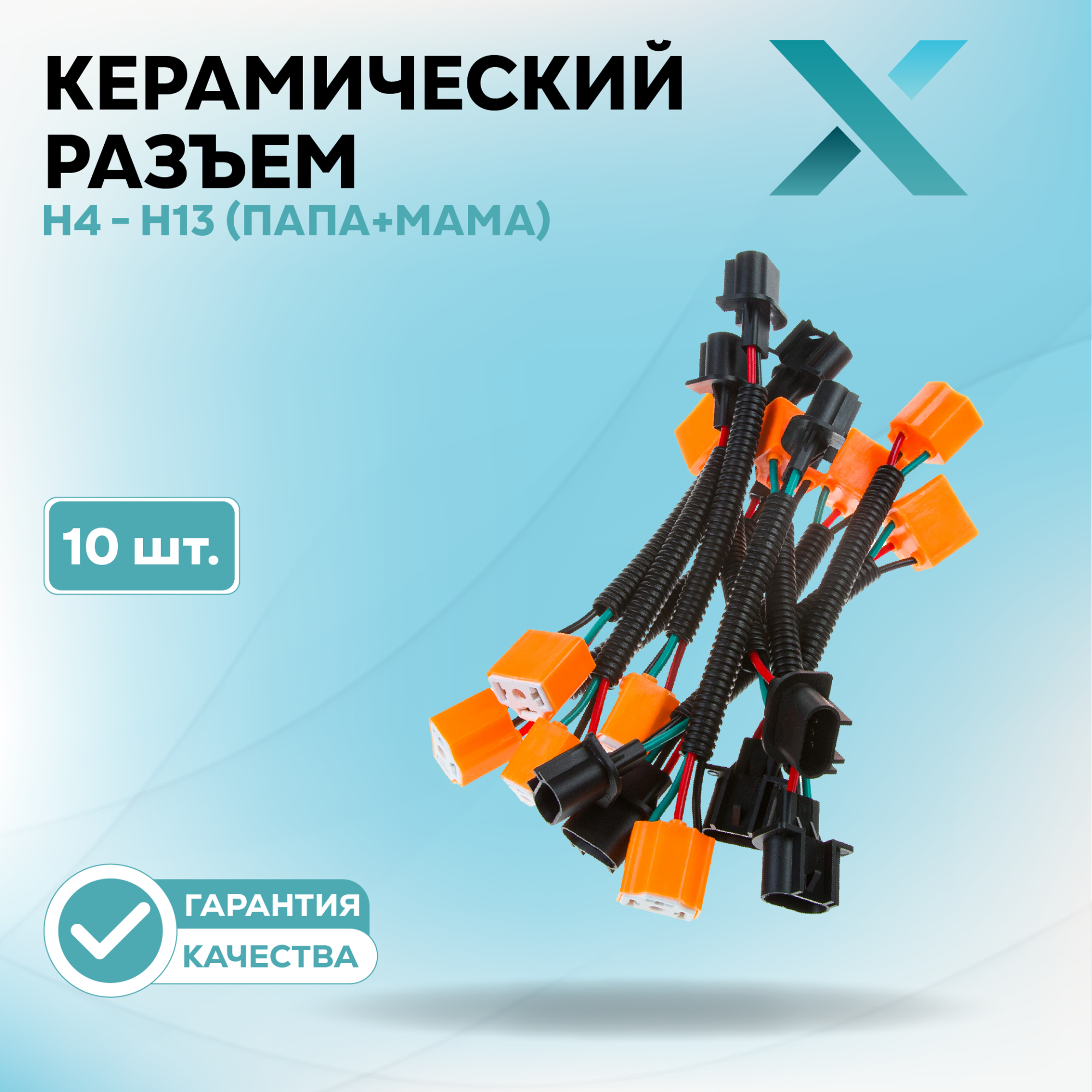 Разъем питания_006.0024.140-500173