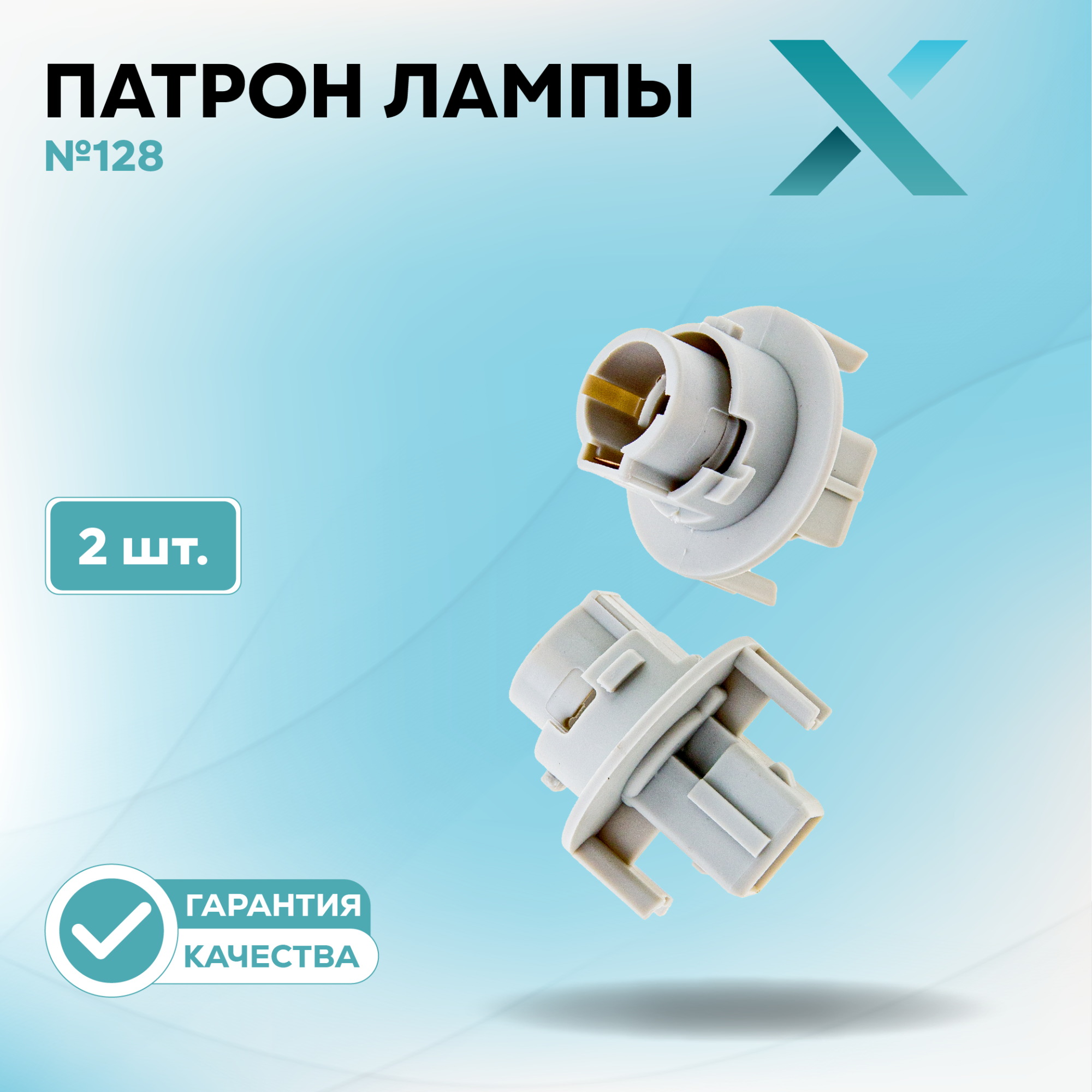 Патроны_500393-500414