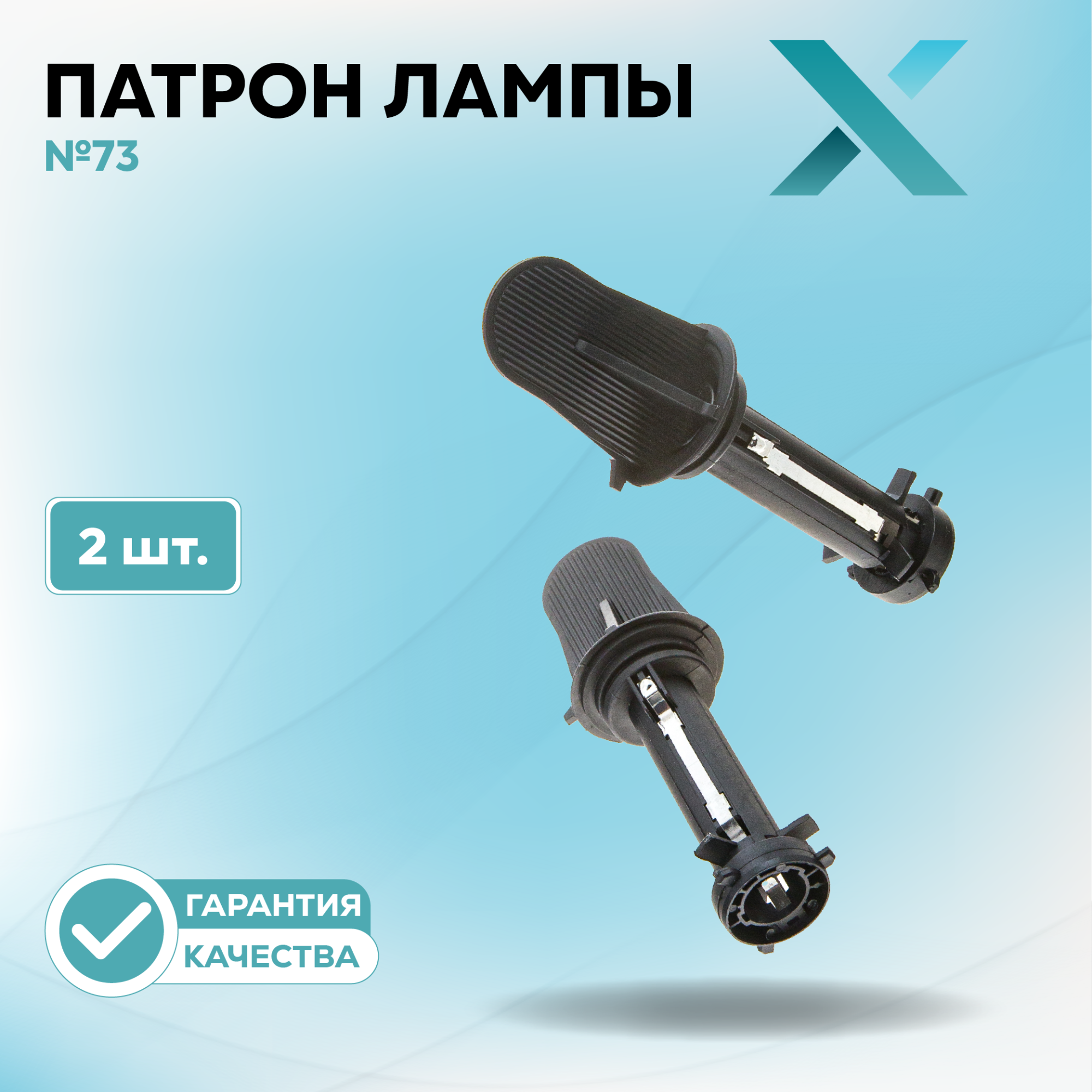 Патроны_500349-500370