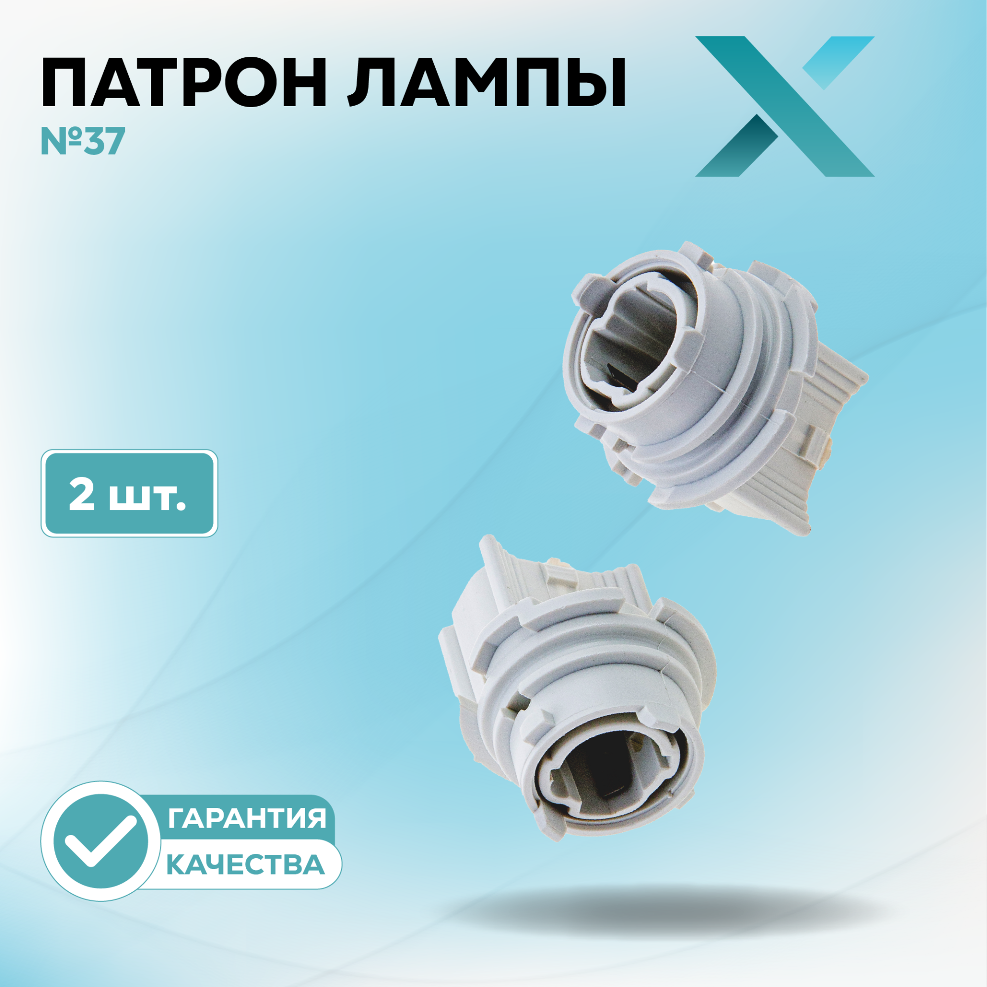 Патроны_500327-500348