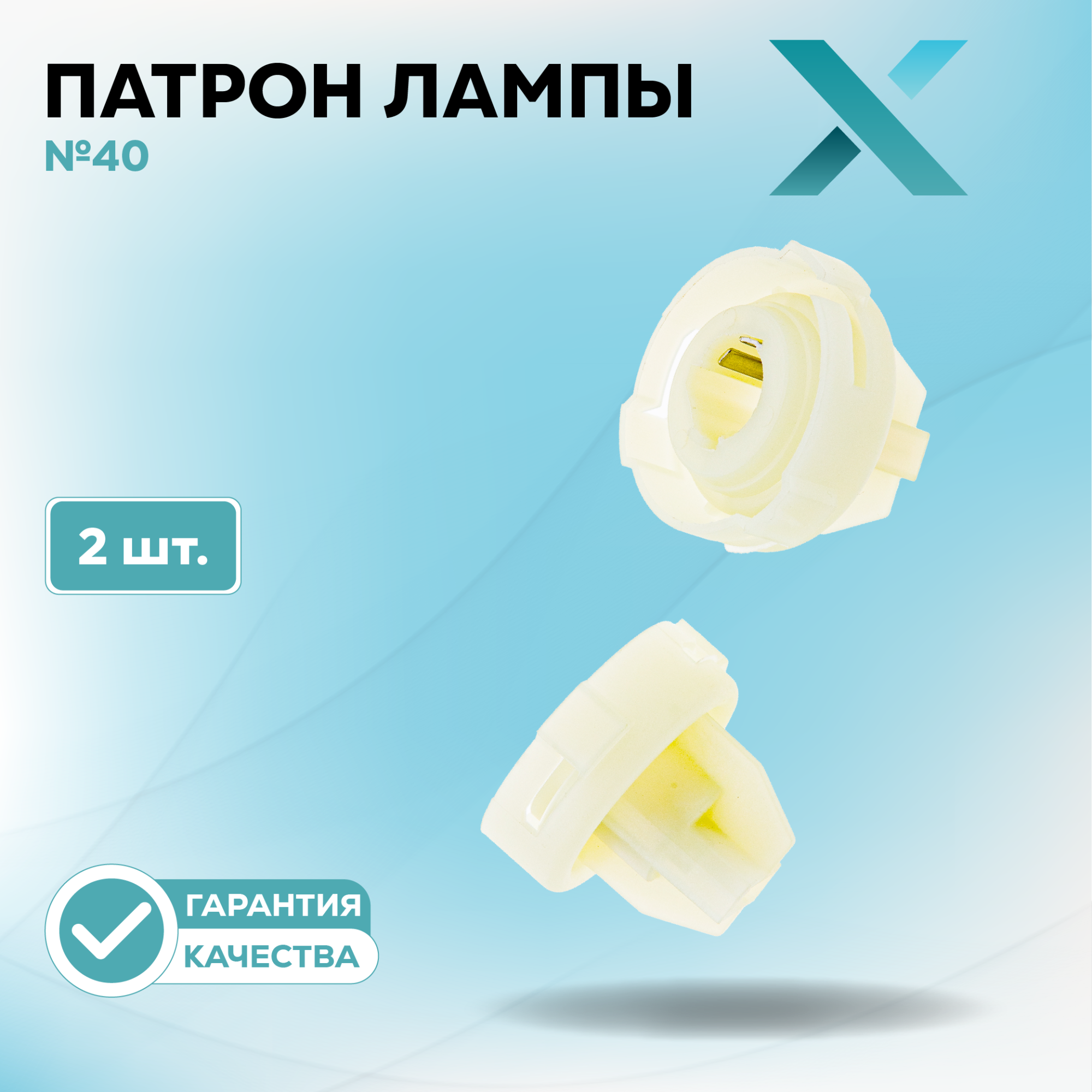 Патроны_500327-500348